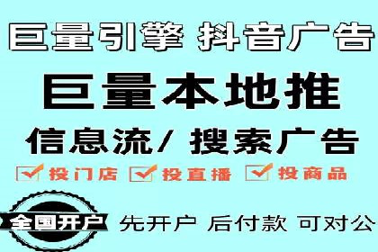 信息流优化师案例：打造爆款图文广告解析